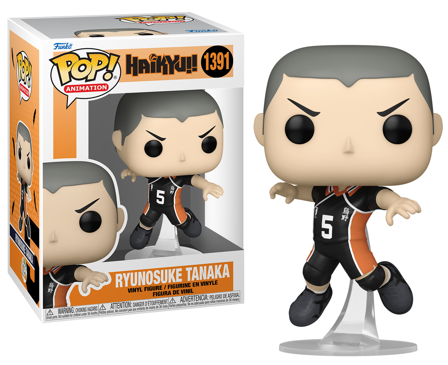 HAIKYU! POP Animation N° 1391 Tanaka