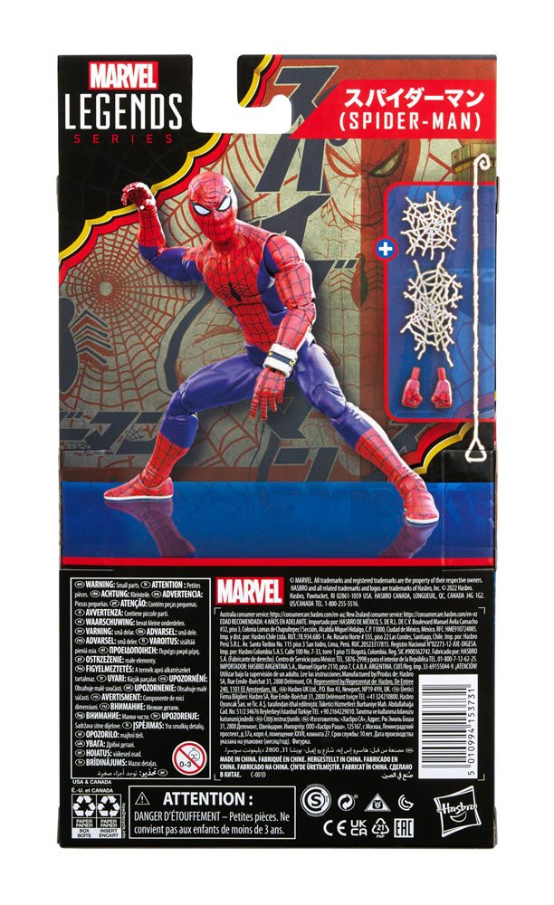 Marvel Legends Series Japanese Spider-Man