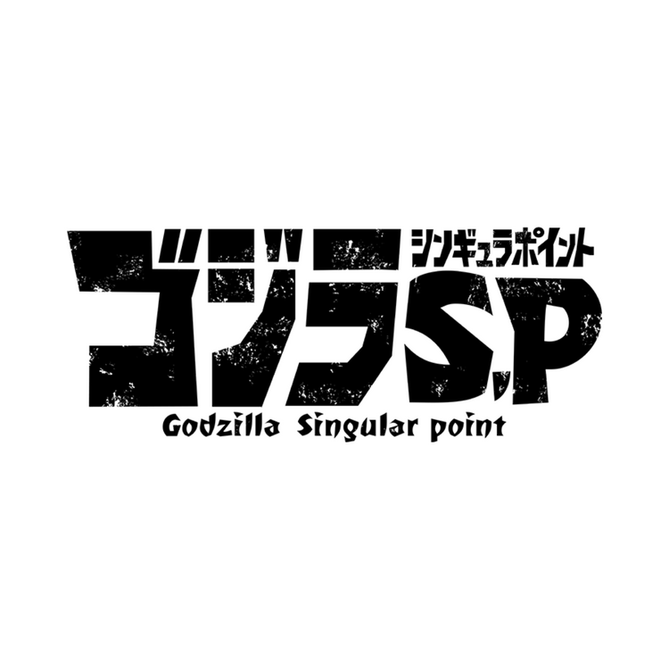 Godzilla Singular Point