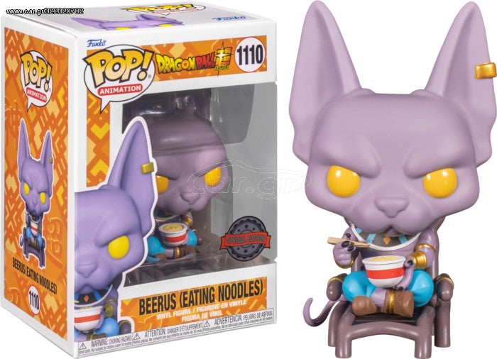 Beerus avec Nouilles - PRECOMMANDE*