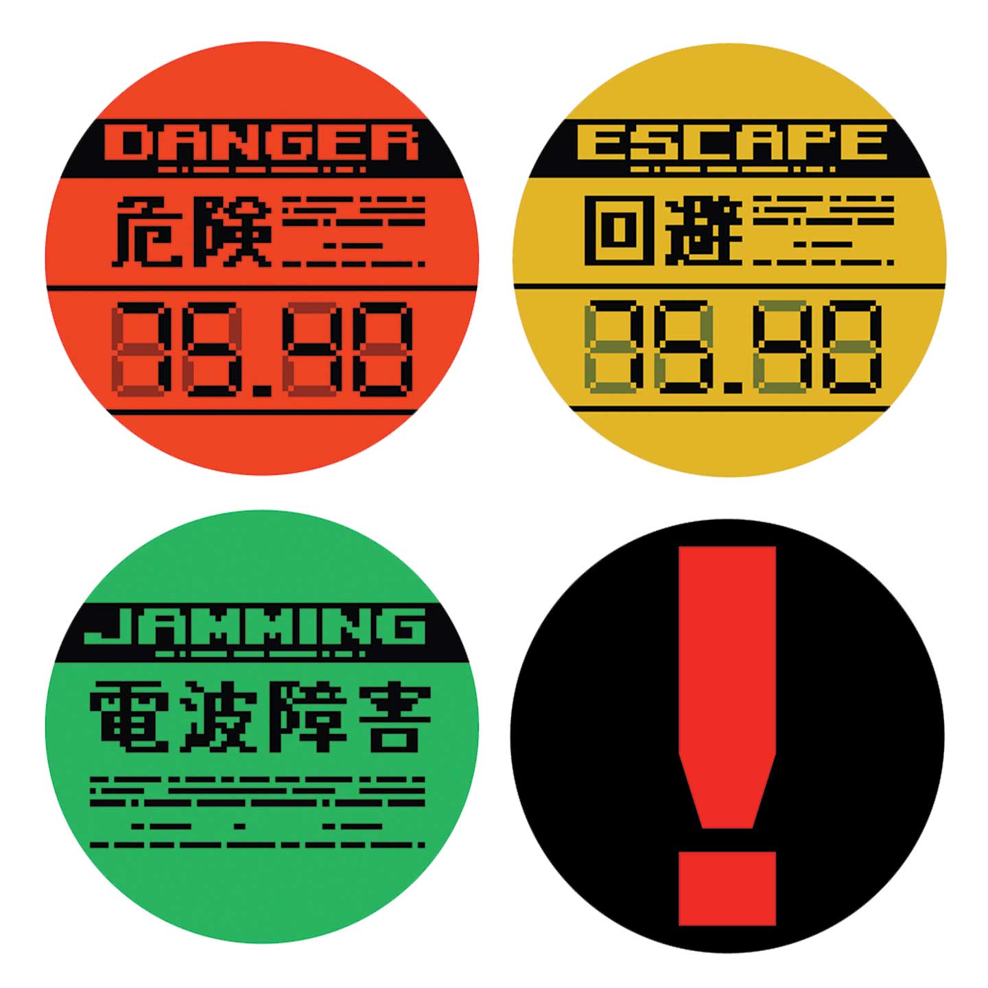 Sous-verres métal Metal Gear Solid - Set of Four
