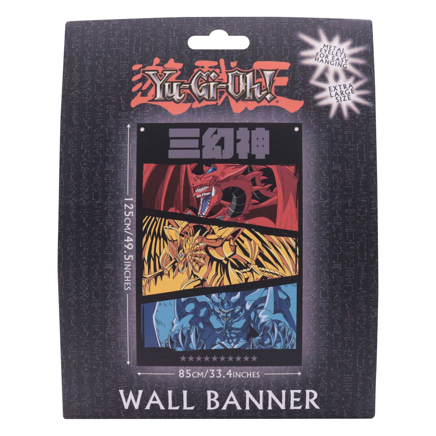 Bannière murale Yu-Gi-Oh!