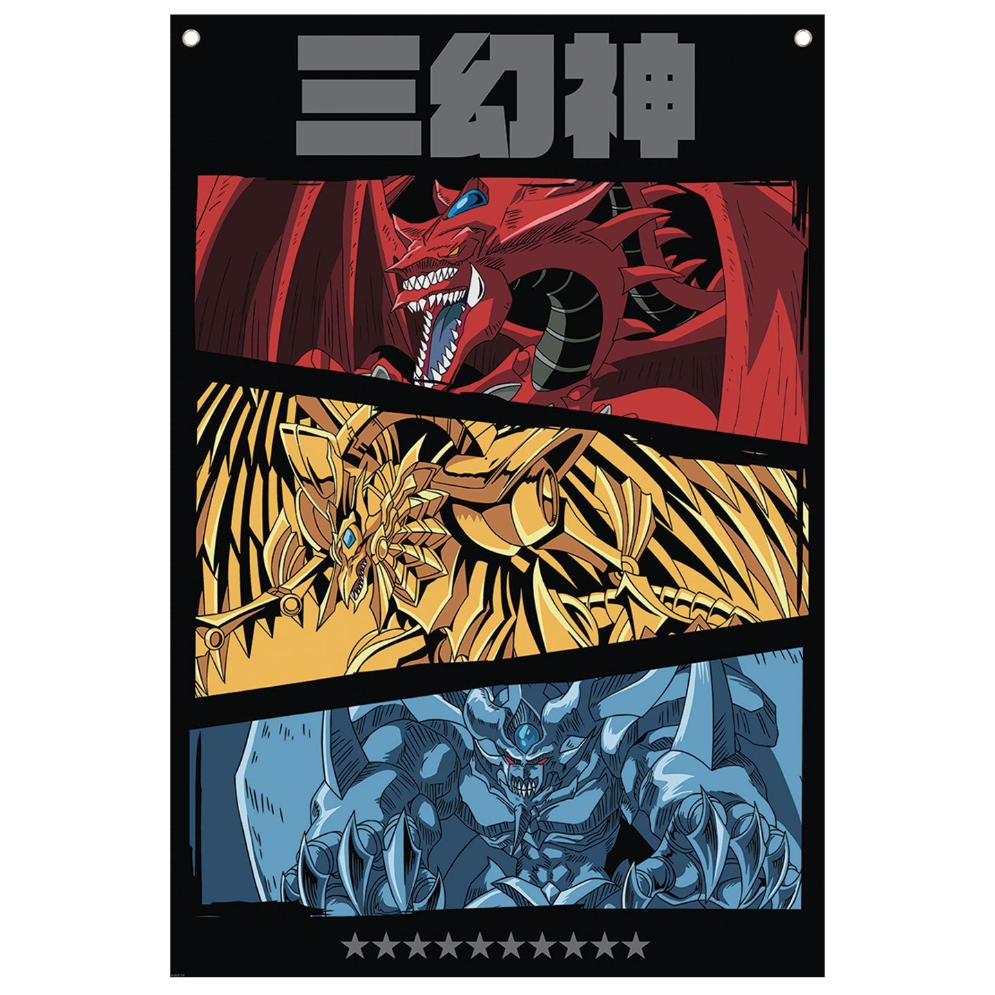 Bannière murale Yu-Gi-Oh!