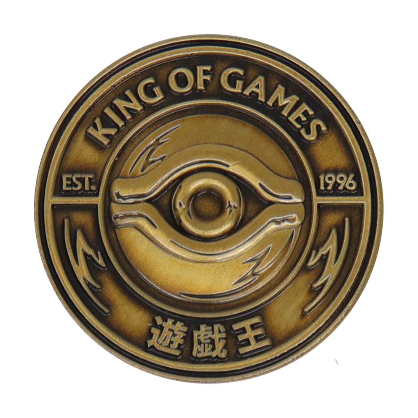 Pièce collector Yu-Gi-Oh! - King of Games