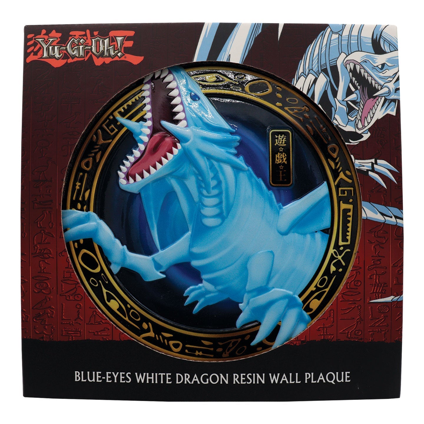 Plaque résine Yu-Gi-Oh! - Blue Eyes White Dragon