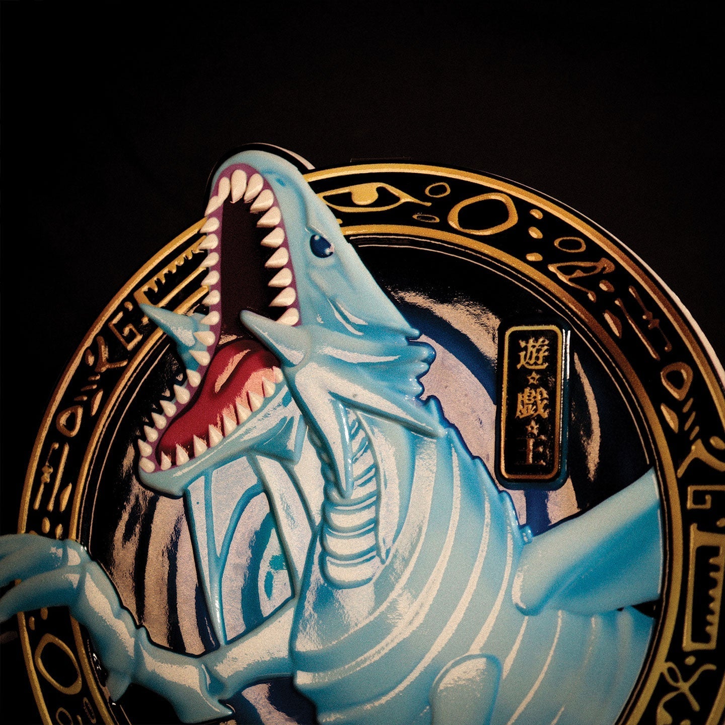 Plaque résine Yu-Gi-Oh! - Blue Eyes White Dragon