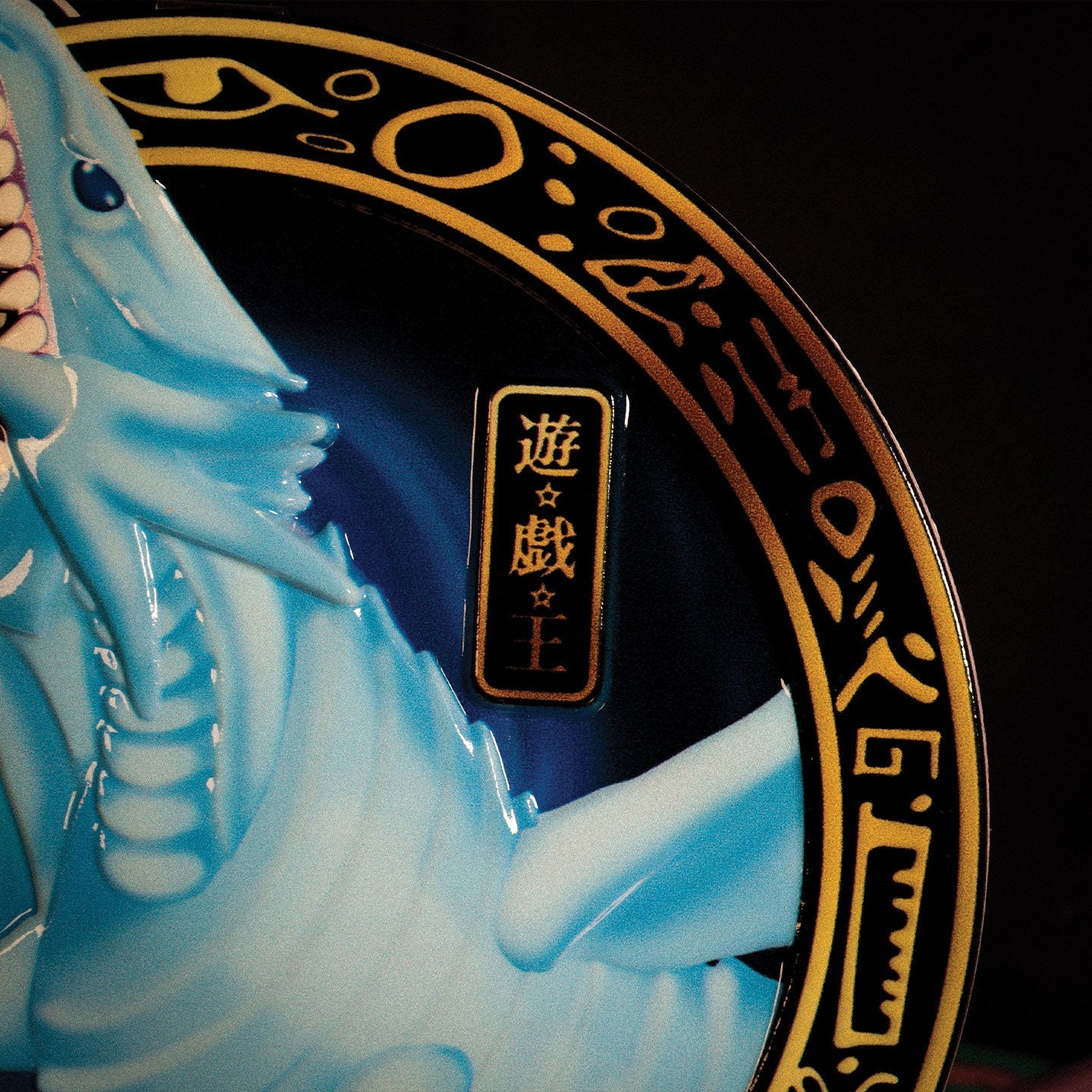 Plaque résine Yu-Gi-Oh! - Blue Eyes White Dragon