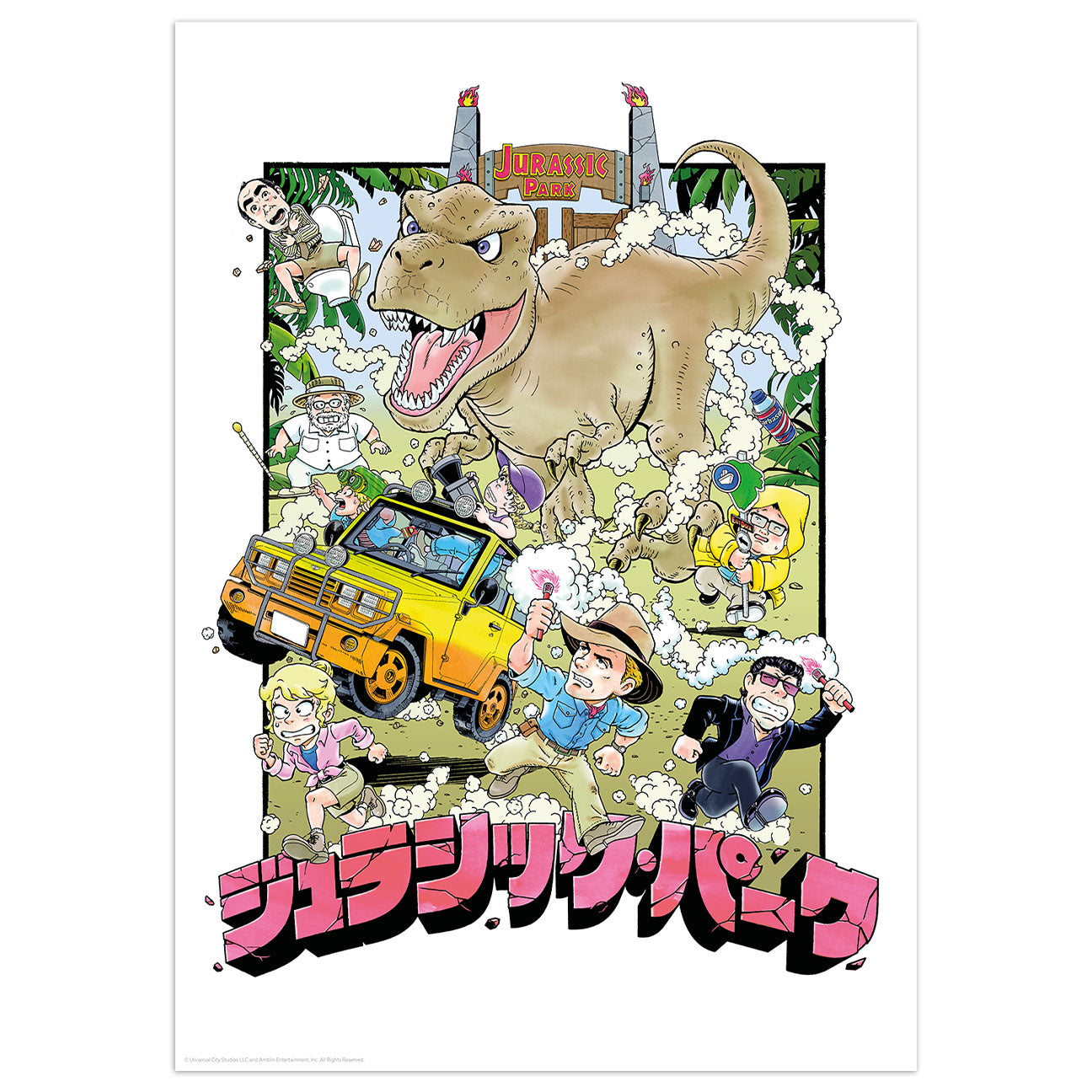 Affiche collector Jurassic Park